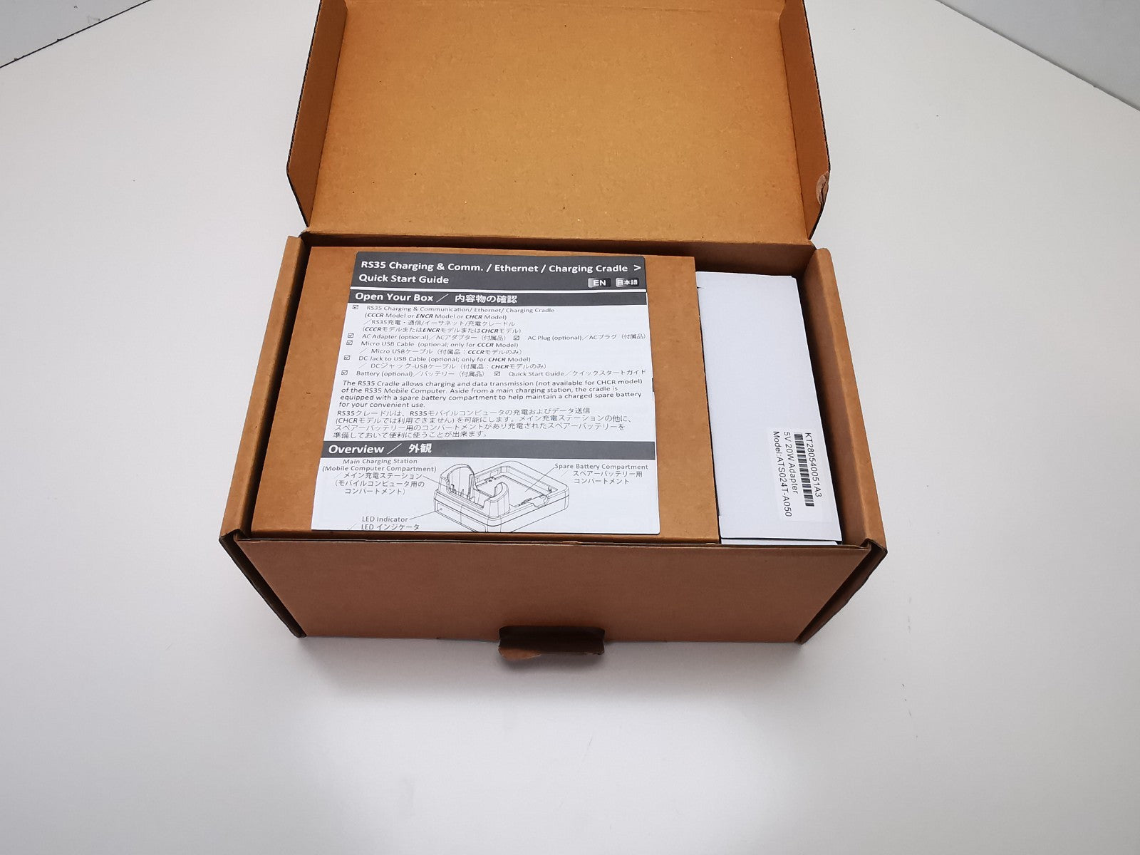 CipherLab CHCR-RS35 (ARS35CCCNUG01) Single Charging Dock - BRAND NEW