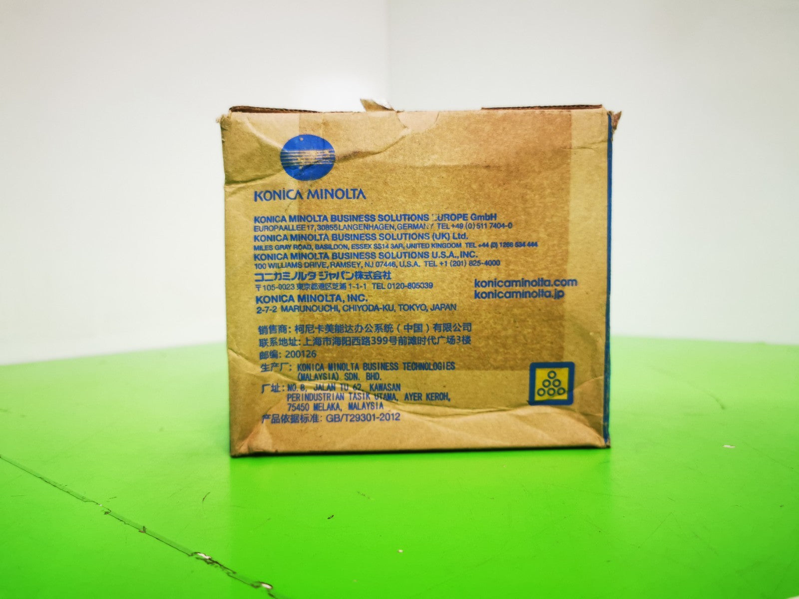 Genuine Konica Minolta TNP50Y -  Yellow Toner Cartridge
