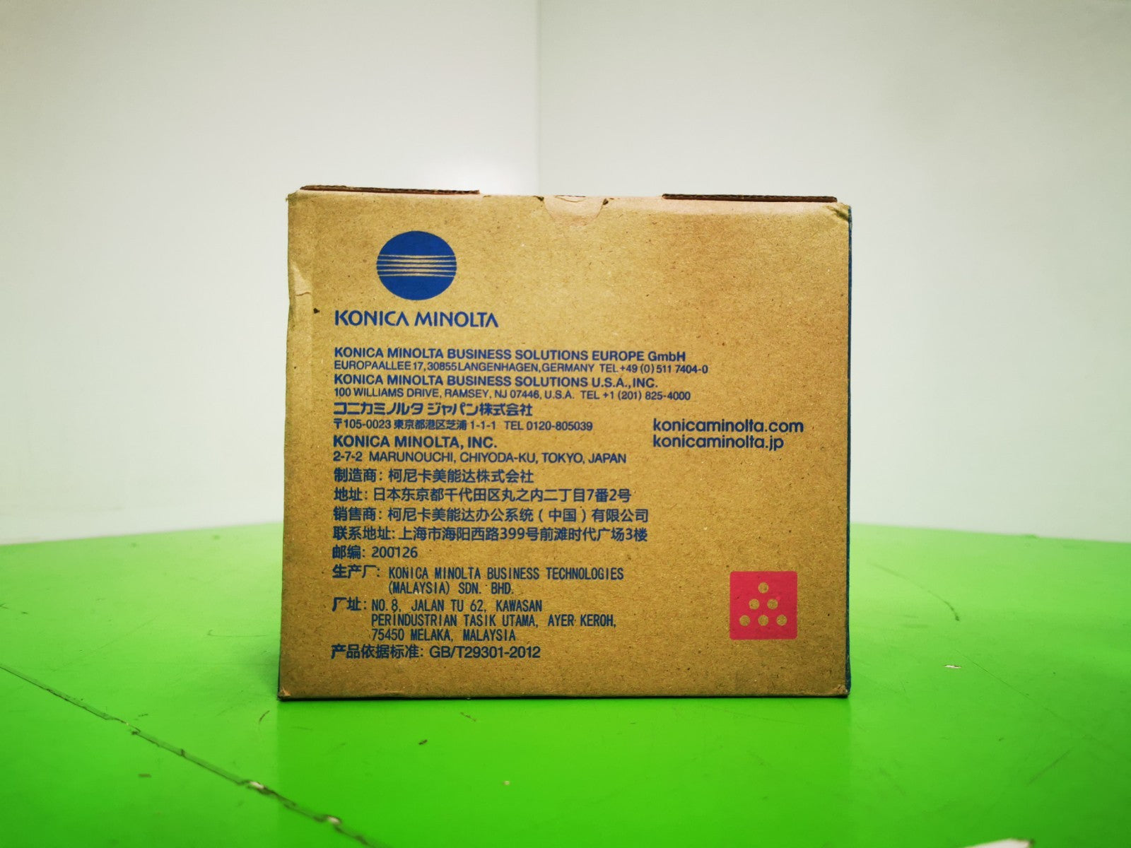 Genuine Konica Minolta TNP50M (A0X5354) Magenta Toner Cartridge