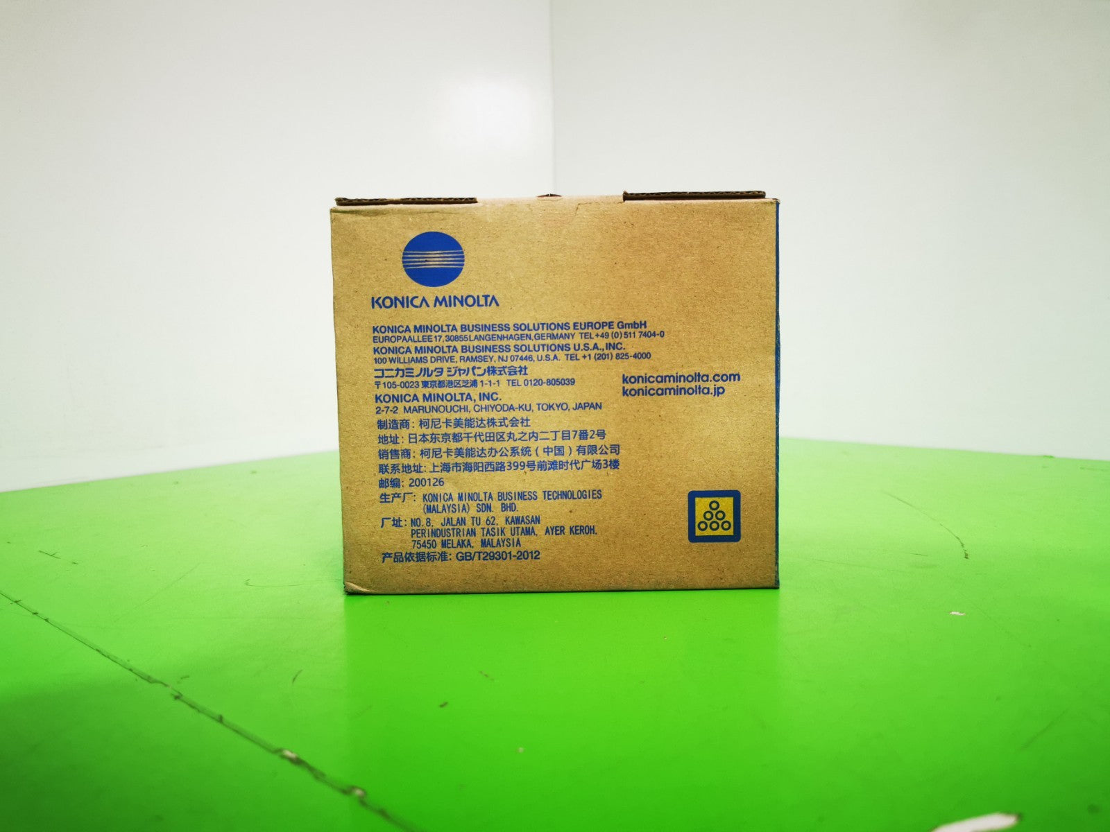 Genuine Konica Minolta TNP50Y (A0X5254) Yellow Toner Cartridge