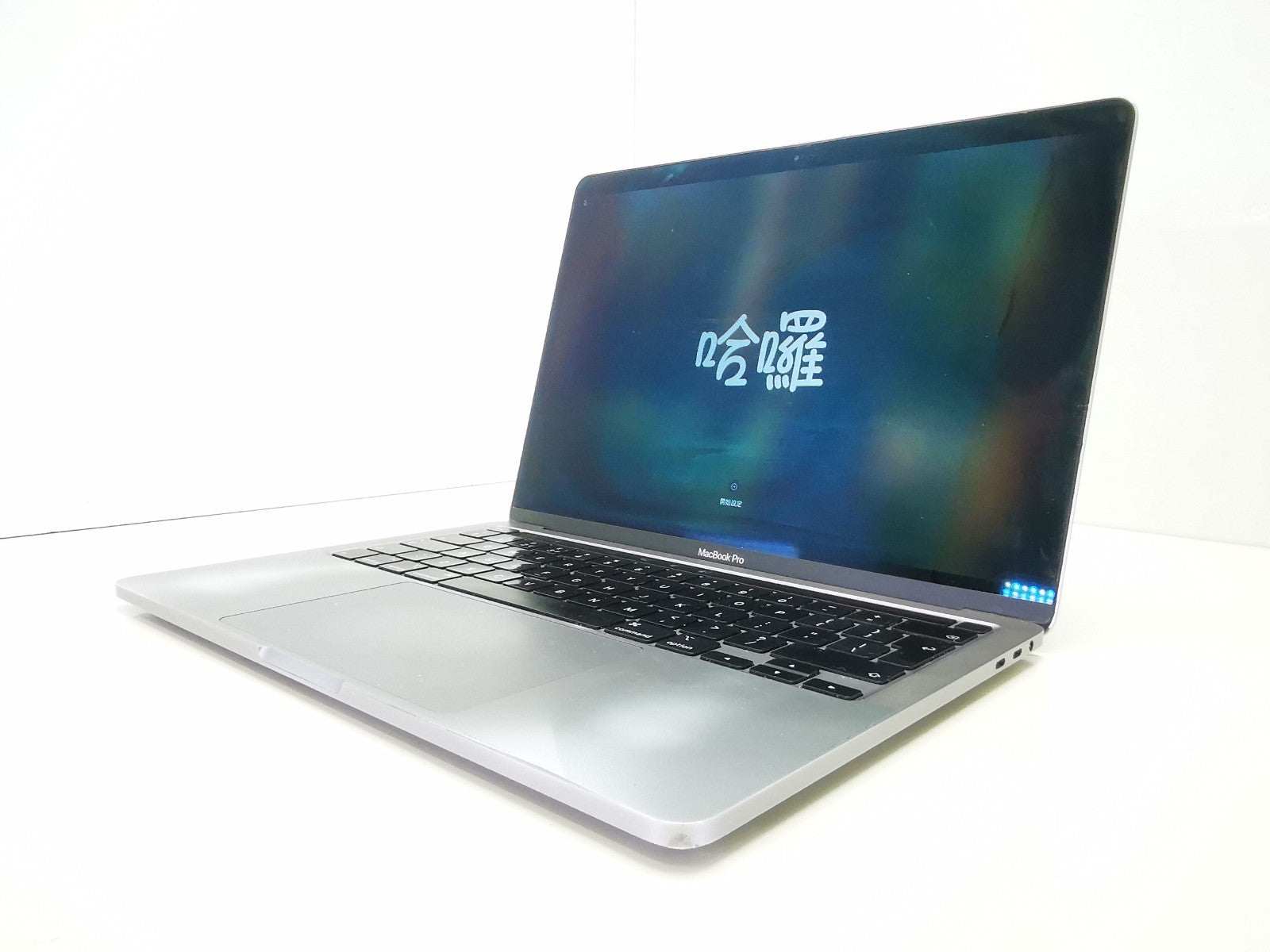 Apple MacBook Pro 2020 13" - Intel i5/16GB RAM/500GB SSD/MacOS Sequoia