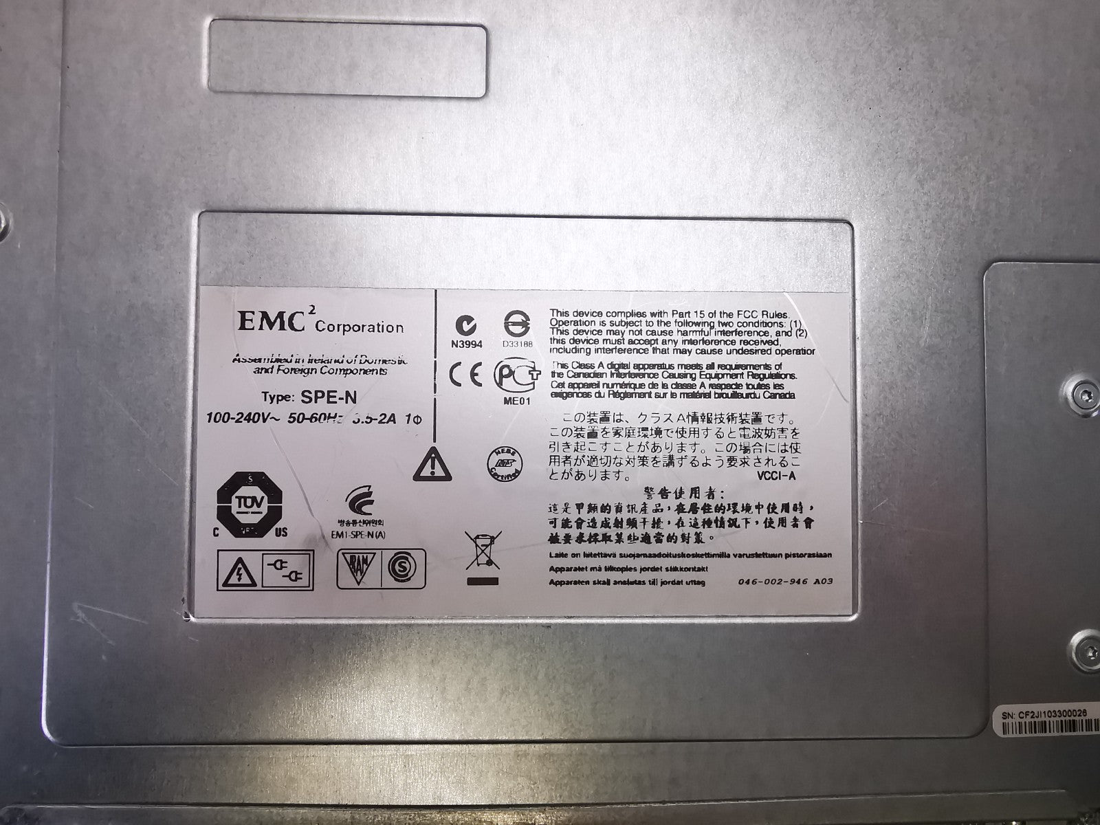 EMC SPE-N Storage Processor Unit - READ DESCRIPTION