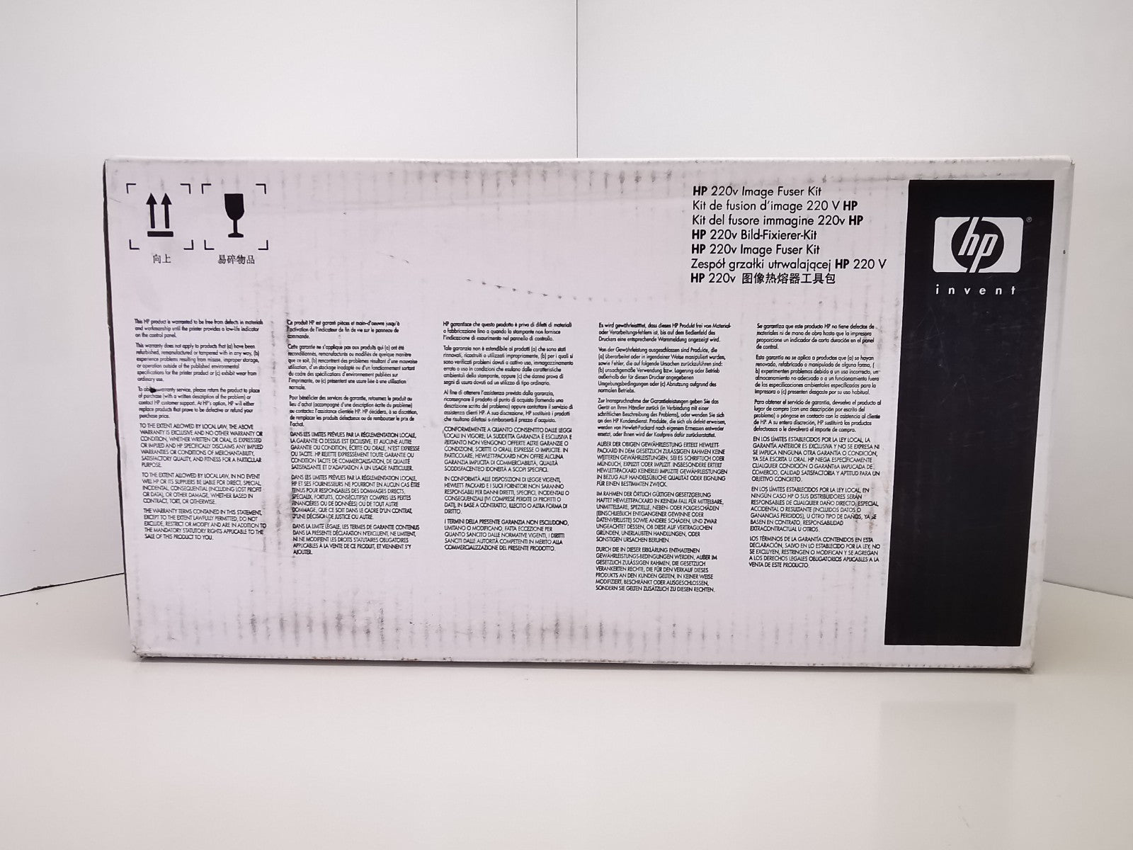 Genuine HP 220v Image Fuser Kit (Q3677A) - BRAND NEW