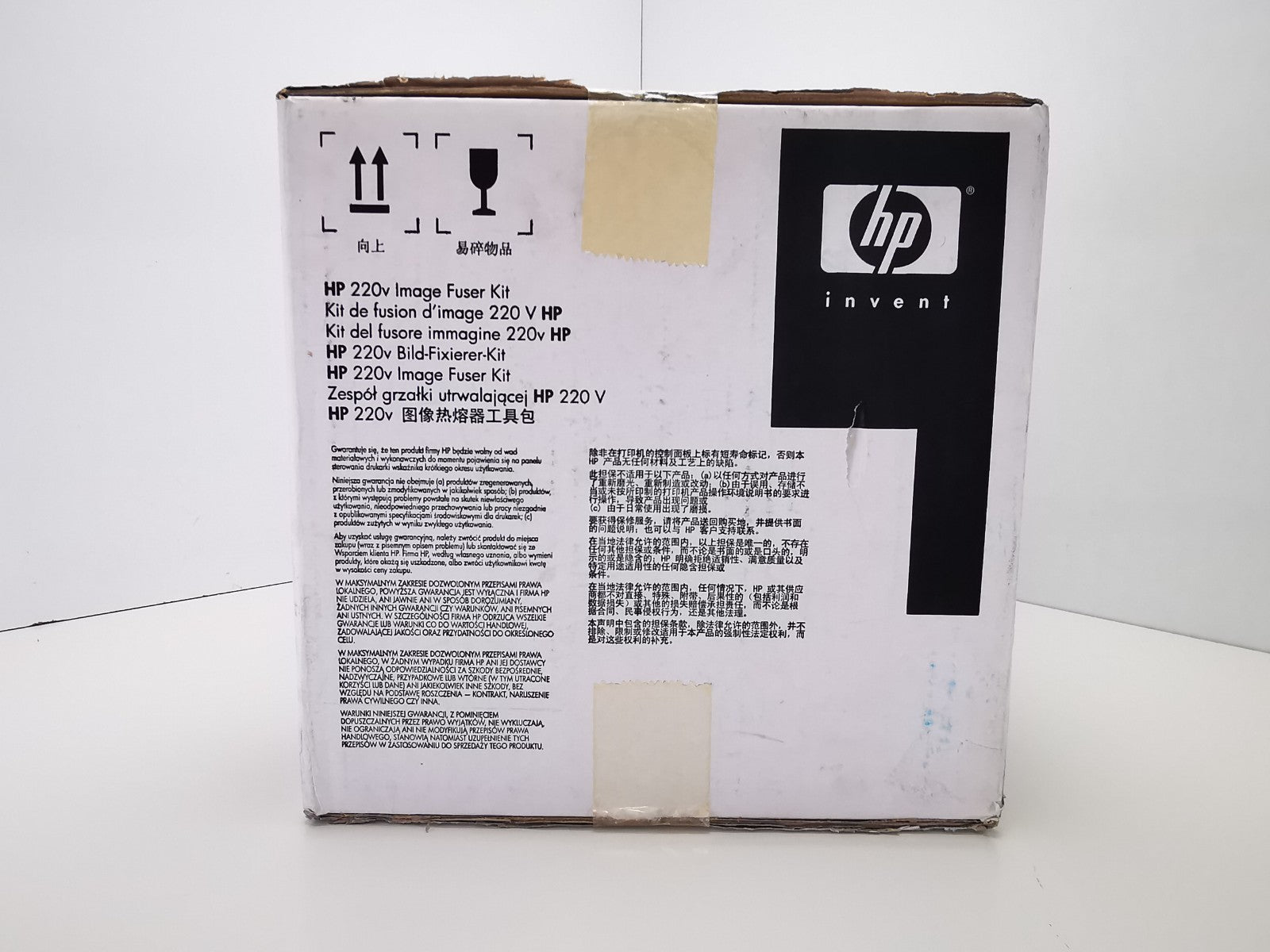 Genuine HP 220v Image Fuser Kit (Q3677A) - BRAND NEW