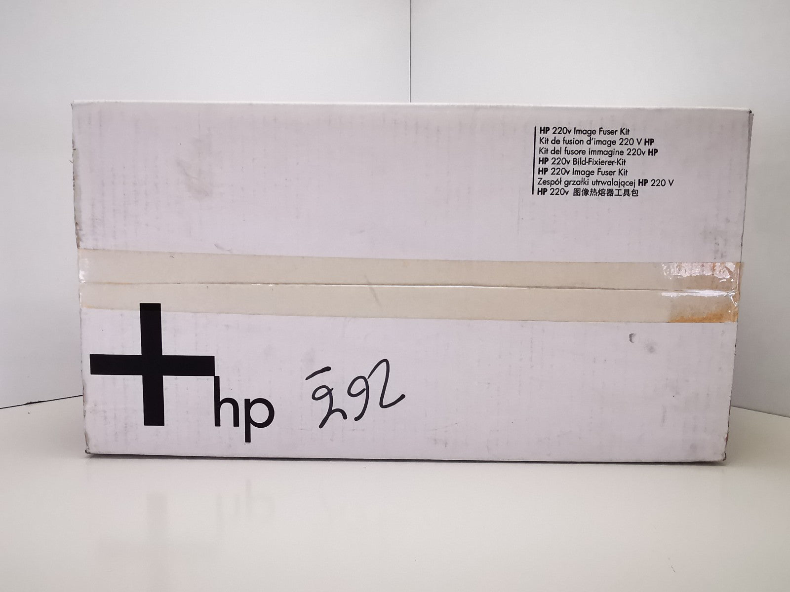 Genuine HP 220v Image Fuser Kit (Q3677A) - BRAND NEW