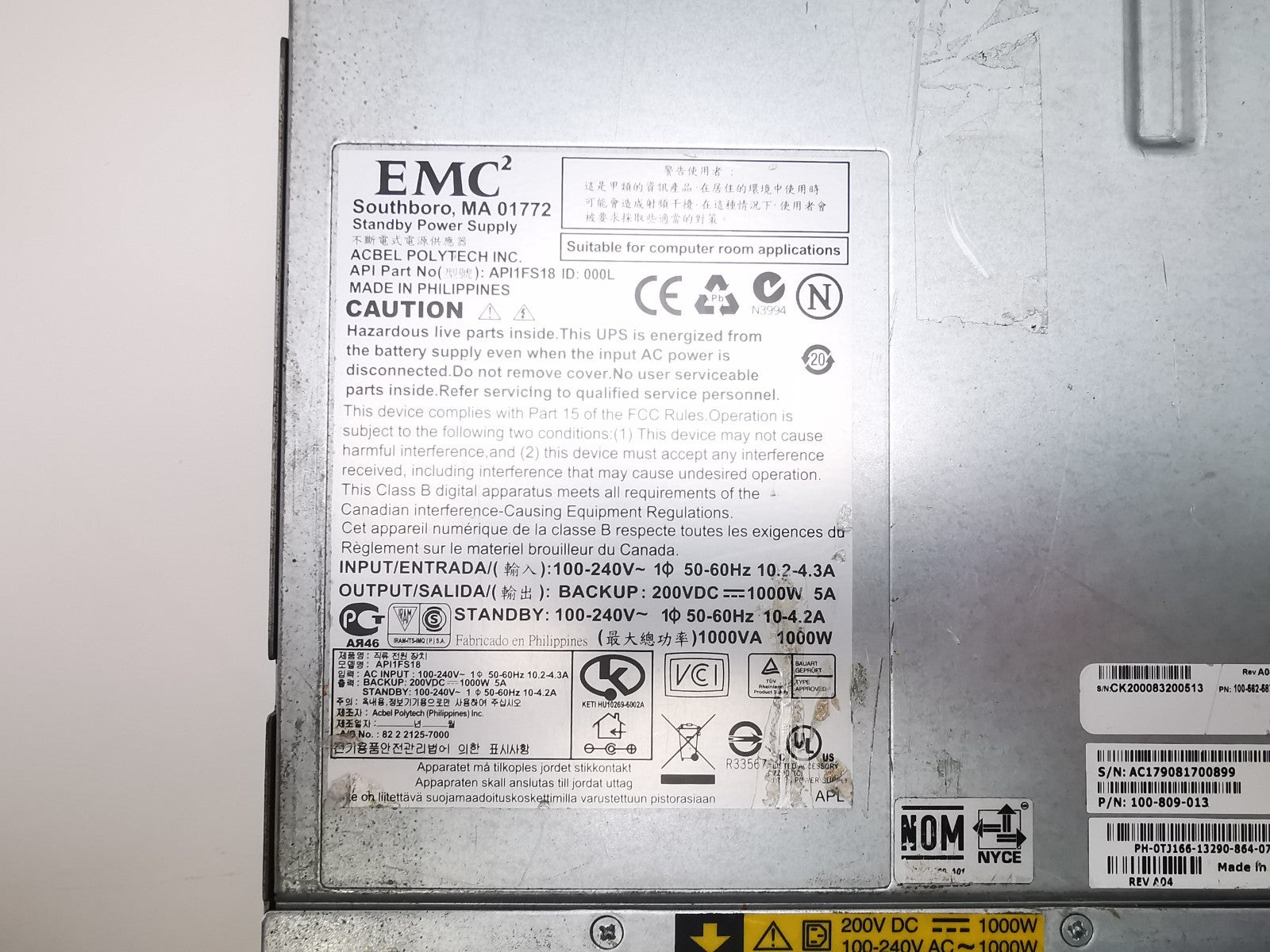 EMC 100-809-013 Battery Module