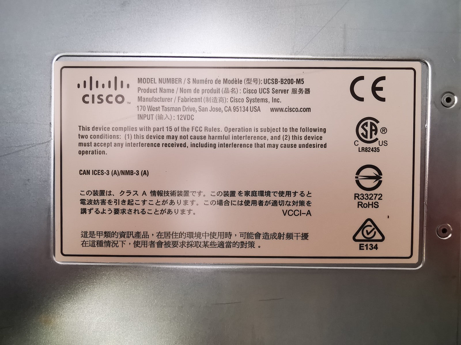 Cisco UCSB-B200-M5 Blade Server