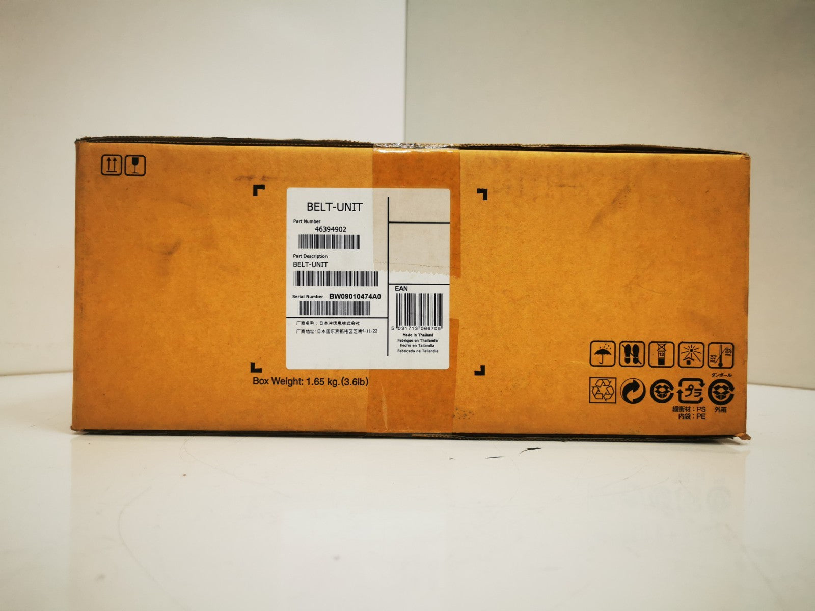 Genuine OKI 46394902 Transfer Belt - BRAND NEW