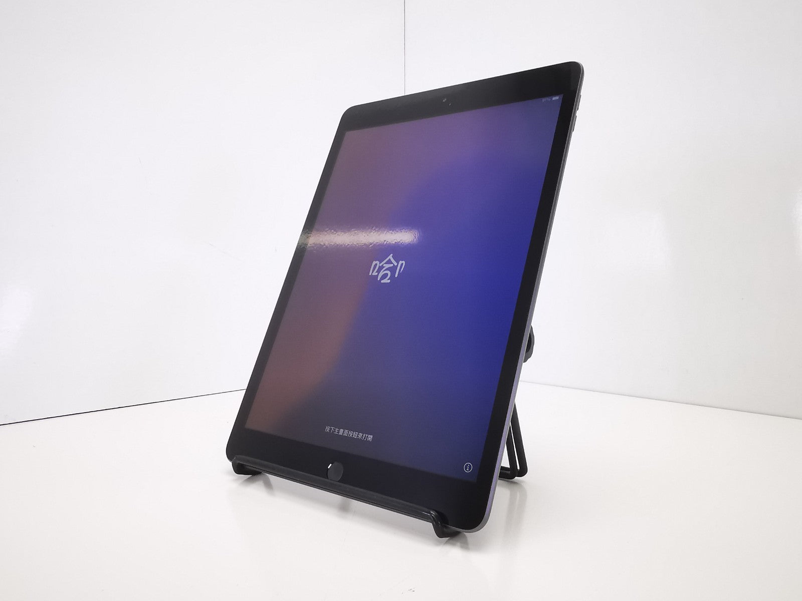 Apple iPad 7th Gen (A2197) - 10.2"/Space Grey/32GB/iOS 18.7/WiFi - Grade A