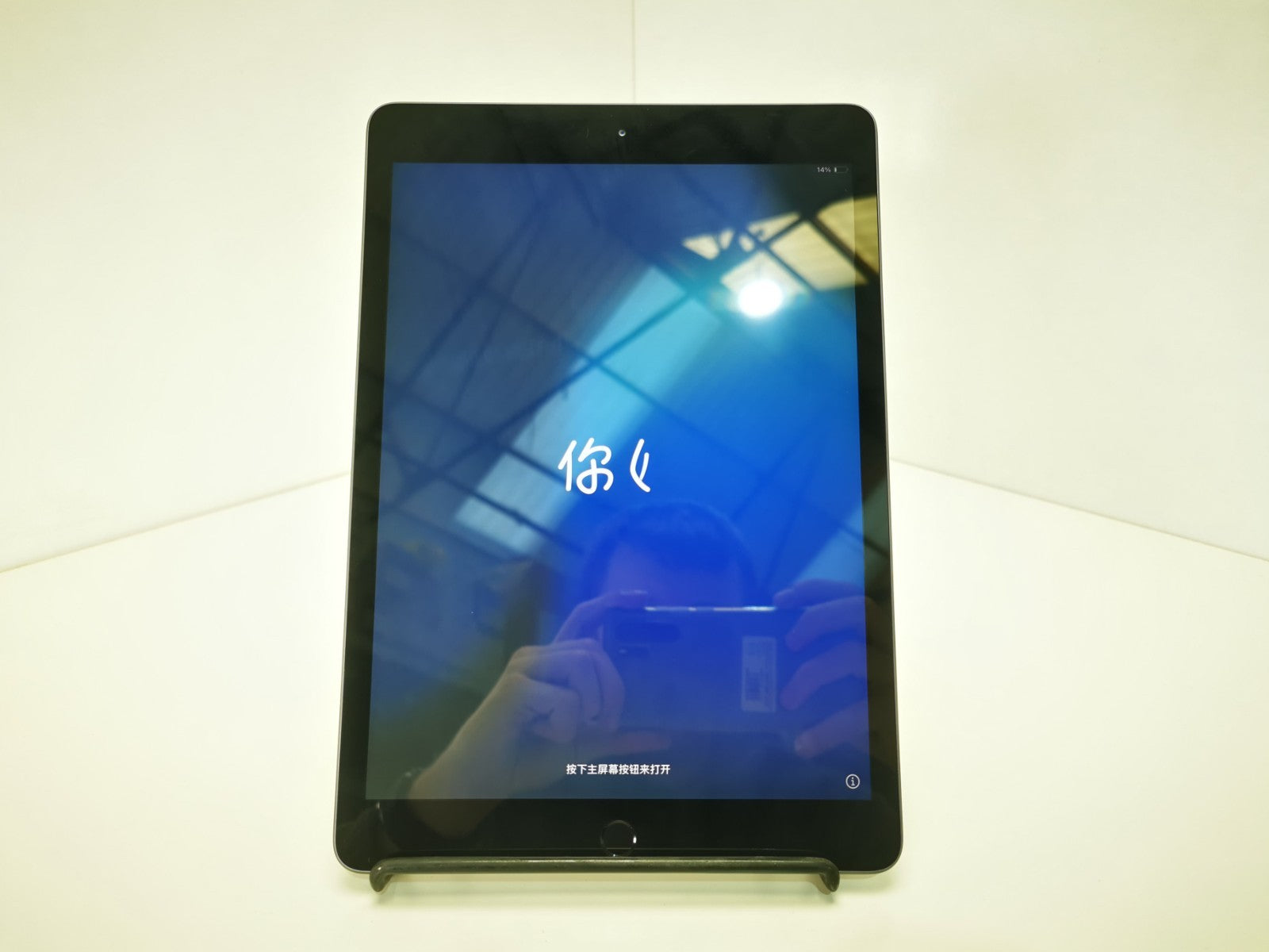 Apple iPad 8th Gen (A2270) - 10.2"/Space Grey/32GB/iOS 26.4/WiFi - Grade A